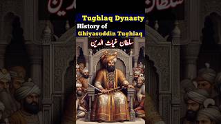 Ghiyasuddin tughlaq history | Tughlaq dynasty | #TahirFarz #shorts