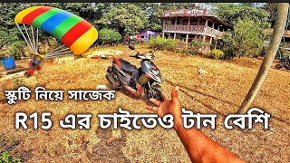 এই স্কুটির R15 এর চাইতেও টান বেশি 😱😱