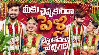 SURPRISE!! Finally We Got Married ❤️ || Shivakumar & Priyanka Jain || Never Endi