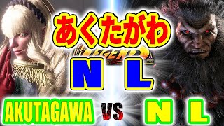 ストリートファイター6【あくたがわ (マノン) VS NL (豪鬼)】AKUTAGAWA (MANON) VS NL (AKUMA) SFVI スト6