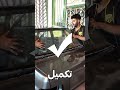 تموم شد ها