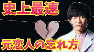 美輪明宏 失恋した女性を立ち直らせた話