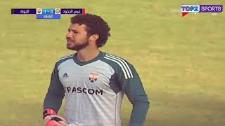 ملخص مبارة المصري و الجونة  0-2 وهزيمة المصري الدوري المصري الممتاز