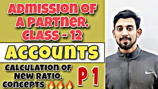 ADMISSION OF A PARTNER | CALCULATION OF NEW RATIO | CLASS 12 | PART 1