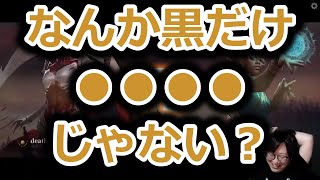 【MTGアリーナ】指輪物語の黒の特徴に気づく賢ちゃん【指輪物語】【ドラフト】【行弘賢切り抜き】