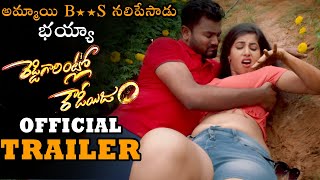 Reddy Gari Intlo Rowdyism Movie Official Trailer || Latest Movie Trailers 2021 || NSE
