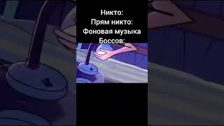 Мемас из Тиктока: #смех #ржака #юмор #мемы #жиза #смешно #угар #прикол #весело #шутки #shorts #лол