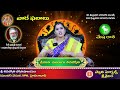 16 feb 22 feb ములుగు రాశి ఫలాలు మేషం వార ఫలాలు mulugu rasi phalalu this week aries