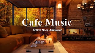 Smooth Jazz Music 🍂 Cozy Autumn Coffee Shop Ambience ~ Jazz Music to Relax, Study, Work