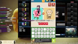 阿謙的Twitch 2015/10/30『legend of league』【2/10】