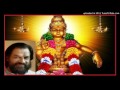 ente guru swami paranju ayyappa devotional