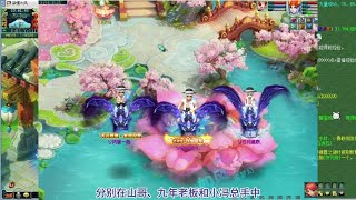 珍宝阁3只星空穷奇霸气合影，地府九年哥要换新号！#梦幻西游