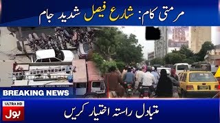 Shahrah-e-Faisal Traffic jam  | BOL News