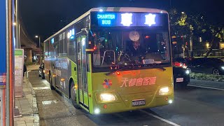 大都會客運 HINO高巴 專車 KKB-0026