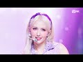 '최초 공개' 전소미 - Ice Cream #엠카운트다운 EP.855 | Mnet 240808 방송