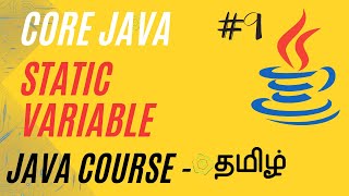 What is Static Variable ? | Java Course in Tamil | Ganesh Teaching Studio