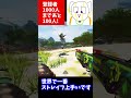 キーマウの中で一番上手い引き伸ばし勢 エーペックス