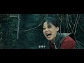 【english sub】鬼吹灯之怒晴湘西 19丨candle in the tomb the wrath of time 19（主演 潘粤明 高伟光 辛芷蕾）【未删减版】【2019年评分最高剧】