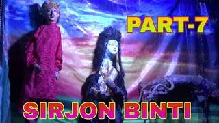 SIRJON BINTI || GURU BABA BHIMSEN HEMBRAM || PART- 7