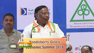 ஐந்தாவது உலகத் தமிழர் பொருளாதார மாநாடு | Mega TV | Fifth World Tamils Economic Conference