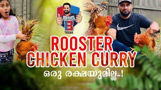 Chicken Curry I Kerala style |ഒരു ഹലാൽ ചിക്കൻ കറി I Nadan Rooster Chicken