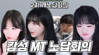 우리 진짜 가긴 가는거야?