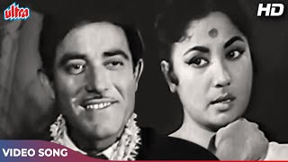 Ajib Dastan Hai Yeh HD | Lata Mangeshkar Songs | Raaj Kumar, Meena Kumari | Dil Apna Aur Preet Parai