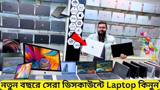 ২০২৫ অবিশ্বাস্য ডিসকাউন্টে Laptop 😱 মাত্র ১৭ হাজারে Core™ i5 ল্যাপটপ 💻 Used Laptop Price BD 2025