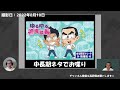 f式資金管理アトラス、更なる進化の予感！ハーフハーフ投資の取り込み模索を検討！【中長期株談義】 04