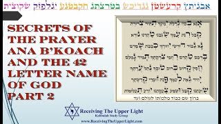 Secrets of the Prayer Ana B’Koach and the 42 Letter name of God - Lesson 2