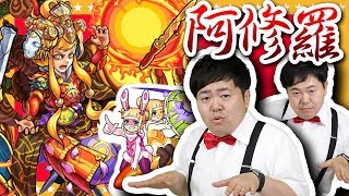 【モンスト】超絶クエスト阿修羅でミミロロチャレンジ！まさかの展開に一同唖然【GameMarket】