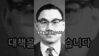 약한 나라가 할 수 있는 일이 뭐냐고 박정희 대통령이 말 한 이유