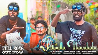 Vangal Pulla Vicky  | Jettivulla Thavakala New Fun Song 2024 | RAJA MUSICAL