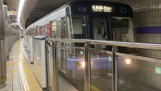 名市交名城線2000形更新車2108H(名城線右回り) 大曽根駅発車‼️