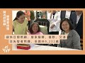 6分鐘！帶你快速回顧民進黨執政成果｜施政大進步！台灣更有力！