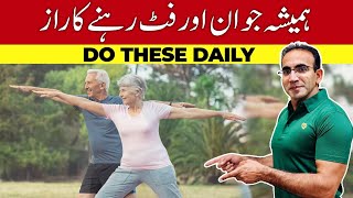 Are you 50 + and want to live like 20 |6 Best Moves and Stretches to Reverse Aging Process