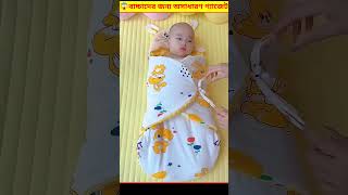 😱 বাচ্চাদের জন্য বানানো অসাধারণ কিছু স্মার্ট গ্যাজেটস | Smart Gadgets For Baby Bangla