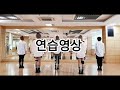 게임의 법칙remix 구피 다이어트댄스 k pop 쉬운 easy dance dance workout 줌바 라틴 홈트 추희경에어로빅 mirrored 라인댄스