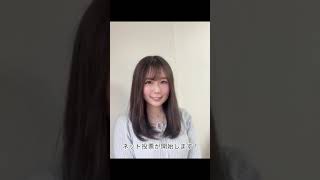 Gsmil2023メンバー紹介　鈴乃　八雲