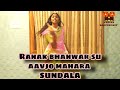 Vinayak|| Ranak bhanwar su aavjo mahara sundala || By Vedika Rajpurohit