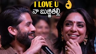 Cutest Video Of Naga Chaitanya Saying I LOVE U To Sobhita Dhulipala At Thandel Success Meet