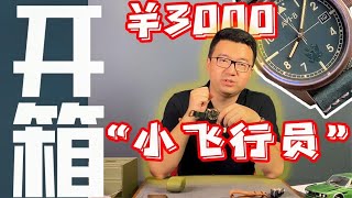 花3000块钱能买到3万块钱的快乐？