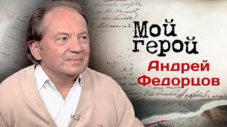 Интервью с Андреем Федорцовым о том, как снимались культовые сцены из \