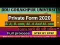 ddu private form fill full process 2020