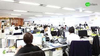 【gCストーリー株式会社】 をのぞいてみよう！ - AirIntern（エア・インターン）