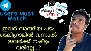 OTT മേഖല ലാഭം കൊയ്യുന്നത് ഇങ്ങനെയാണ്..!|Ott Platform profit ways..!|Safal Rasheed|Malayalam