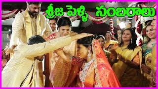 Mega Family Blessings to Srija - Kalyan || Sreeja Wedding Exclusive Video - Cjiranjeevi