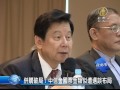 【新唐人 ntd】併購破局！中信金國票金類似遭遇談布局｜中信金｜台壽保｜國票金｜股東會