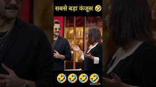 the great indian kapil show viral clip #viral #shorts #trending