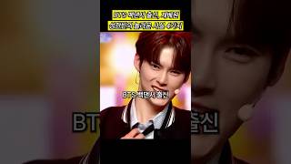 BTS 백댄서 출신, 제로베이스원 성한빈의 놀라운 사실 4가지